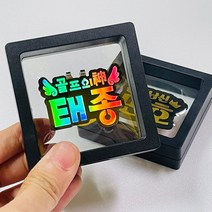 러블리팜 주문제작 볼마커 전용 케이스 포함 볼마크 햇클립 볼마킹 필드 악세서리 골프 용품, 05_모양타입_모양3, 01_실버_라지