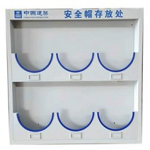 안전모 걸이대 벽고정 안전 용품 공사 현장 산업용, 2층 6칸