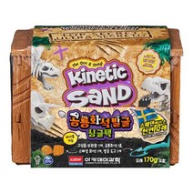 10000 키네틱샌드 공룡화석발굴 싱글팩