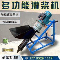 콘크리트 타설 그라우팅 레미콘 시멘트 몰탈 펌프, 수직 380V