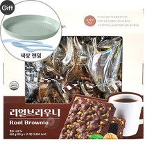 신라명과 리얼 브라우니 10개 + 캠핑 식기 4P set, 1개
