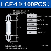 100PCS LCF 나일론 PC 보드 절연 열 회로 브래킷 PCB 컴퓨터 3.0mm 플라스틱 역방향 잠금 Standoff 스페이, 08 LCF-11