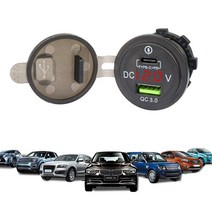 CtoC 소켓 QC3.0 충전 2포트 USB 카라반 DIY 캠핑카, QC3.0+C to C충전포트