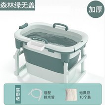 가정용 접이식 이동식 반신 간이 스파 욕조 Sauna Inflatable Lounger Bathtub Large Cover Adults Portabl, 03 1 m without cover, 03 1 m without cover