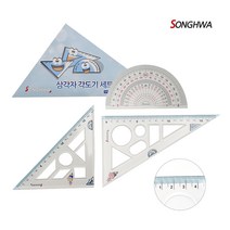 각종 자 모음/각도기/삼각자/모양자/방안자 30cm 50cm 수학준비물, 1개, 삼각자