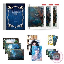 푸른 괴물의 껍질 1-3 북케이스 세트 전3권 BL 로맨스 소설 책 8/31출간예정 예약구매