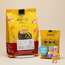 [보양대첩] 1.8kg+40g 사은품 증정 워밍 연어와 강황 강아지가수분해사료