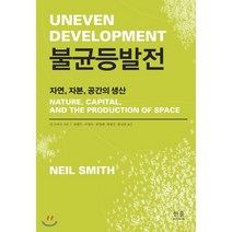 사별을 경험한 아동·청소년 상담하기, 브렌다 맬런 저/안병은 등역, 한울아카데미
