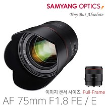 삼양옵틱스 삼양 AF 75mm F1.8 소니 FE E 마운트 단렌즈, 렌즈+MC UV(58)