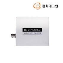 한화테크윈 HD UTP 1채널 송신기 THUP-F100TX, 1개