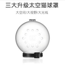 고양이 우주선 넥카라 투명 헬멧 타공 헤드볼 물림방지 헤드커버 다묘가족필수품 반려묘 넥카라