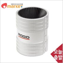 리지드 공구세상 리지드 파이프리머 (스테인레스) 1/4in 1.1/4in (29983)