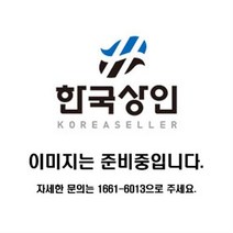 리어카 바퀴 일반바퀴(에어), 일반바퀴(에어) 9mm