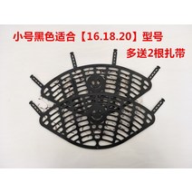 자전거 휠 바퀴 커버 끼임방지 로드 바이크 치마 철사 자전거 악세사리, 스몰 플라스틱 블랙(182022차) 스트랩