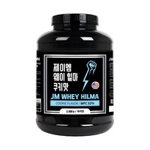 JM 웨이 힐마 쿠키맛 2kg 진명뉴트리션 단백질 헬스보충제
