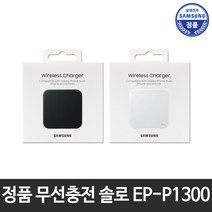 삼성전자 무선 충전 솔로 EP-P1300, 화이트, 1개
