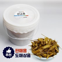 [모든반찬] 산고추 절임 9kg, 1통