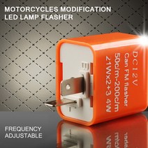 LED 윙카 속도조절 2P릴레이 시그널램프 깜빡이 방향지시등 부하매칭 오토바이 자동차, 2P릴레이(색상랜덤), 1개