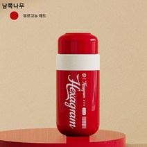 원터치 텀블러 남자 고급 찻잔 316 스테인리스 스틸 휴대용 커피 물컵, 붉은색, 350마라