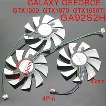 [해외] GA92S2HPFTE 12 V 0.35A GALAXY GEFORCE GTX1060 GTX1070 GTX1080 TI HOF 그래픽 카드 쿨러 냉각 팬용 4 핀 85MM V, GA92S2H - set