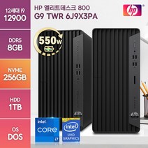 HP 엘리트타워 800 G9 6J9X3PA 12세대 i9-12900 사무용 데스크탑, i9-12900/8GB/SSD256G/HDD1TB, FreeDOS(윈도우 없음)