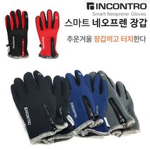 인콘트로 스마트터치 네오프렌털장갑/ 야외활동필수품