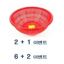 유진 원형소쿠리 1호~14호 플라스틱 과일 야채 김장 채반 바구니, 4호, 군청