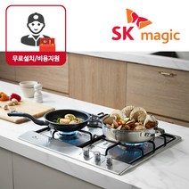 [무료설치가스연결/비용지원] SK매직 3구 쿡탑 가스렌지 빌트인 가스쿡탑 매립형 가스레인지 GRAB323K 560x480, LNG도시가스