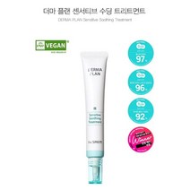 [더샘]더마 플랜 센서티브 수딩 트리트먼트[뉴코아울산성남점]