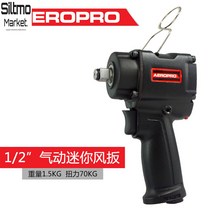 에어임팩 작업공구 풀세트 조립 우수성능 전문가용 자동차정비, 1개