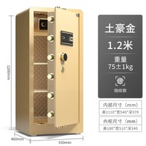 업무용 철재금고 도난방지 올스틸 스몰사이즈 호텔에서 보관집 호출벨, T53-1.2 미터이고 원도어 지문암호 금토