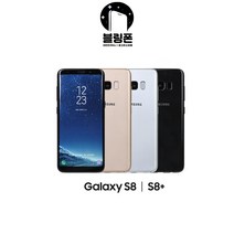 삼성 갤럭시 S8 S8플러스 중고폰 공기계 리퍼폰, A등급, 실버티타늄, 갤럭시S8(G950N)
