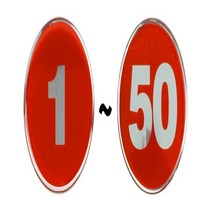 에폭시 숫자 번호 안내판 1~50 1 사물함번호 숫자스티커, 39