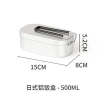 티타늄반합 사각코펠 백패킹 캠핑 반합 찜기 파우치 세트 800 1000, 작은 사이즈 500ml