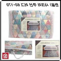 보온러그 60x170cm 아기방 모던하우스 인테리어 러그 퀼트 카페트