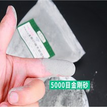 연마재100 그램 고순도 공장 공급 저렴한 가격으로 연삭 용 녹색 실리콘 카바이드 파우더 가격, 10 1000mesh, 10 1000mesh