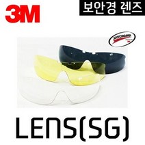 보안경 (AP 310 C(SG) 투명렌즈 3M).오피스넥스