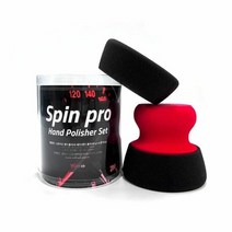 국산 핸드 폴리셔 어플리케이터 스펀지 세트 Spin pro, 단품, 1