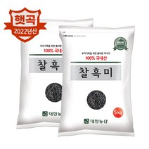 대한농산 2022년 국산 찰흑미 10kg(5kgx2) / 흑미 검정쌀 박스포장, 2봉, 5kg