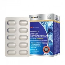 내츄럴플러스 프로바이오틱 혼합유산균 500mg x 60캡슐, 상세페이지 참조, 상세페이지 참조, 상세페이지 참조