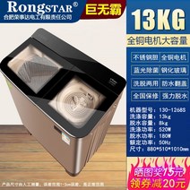 세탁기 건조기 세트 겸용 일체형 가정용 업소용 15kg 반자동 13kg 15kg, C 13kg 블루 레이 살균 -블랙