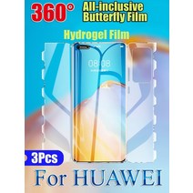 스케이트 인라인 보호구 Honor 50 P50 전체 Mate40 ProPlus 나비 화면 보호기 화웨이 P40 P30Pro 전면 후면 하이드로겔 필름 프로텍션 키트 9, 3개, 고화질, 메이트20프로의 경우