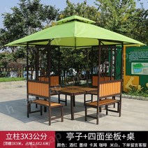 원형파고라 정자 원두막 조립식원두막 파고라 안뜰 텐트, 02.3x3+1.2m테이블의1세대