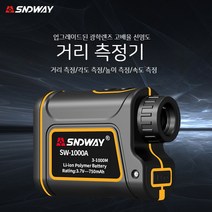 골프거리측정기 비거리 레이저 추천 골프용품, 08. SW-M700 골프 (3-700m)