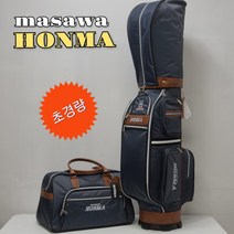 혼마 마사와 남성용 초경량 골프백세트+항공커버, 카키그레이