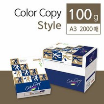 컬러전용지 복사 용지 프린터 복사지 미색 A3 2000매, 단품