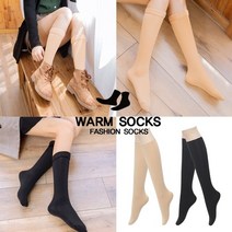따뜻한 롱 기모 융 양말 4켤레 겨울양말 수면양말 니삭스