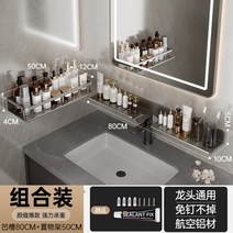 화장실 주방 욕실 선반 공간활용 정리대 무타공 쉬운설치 첫 자취 필수템 리스트, 수전 프레임80CM+거울 전면프레임50CM