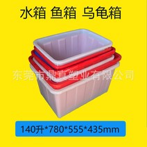 양식 콘티 과일 박스 상자 바구니 대형 플라스틱 박스 공구 물류 자재 운반 보관함, 160리터795*580*480mm