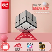 2x2 연결 gan356m 3x3 장난감블록 수학 초등 특수 모음 5x5 스위트 큐브 모음, F